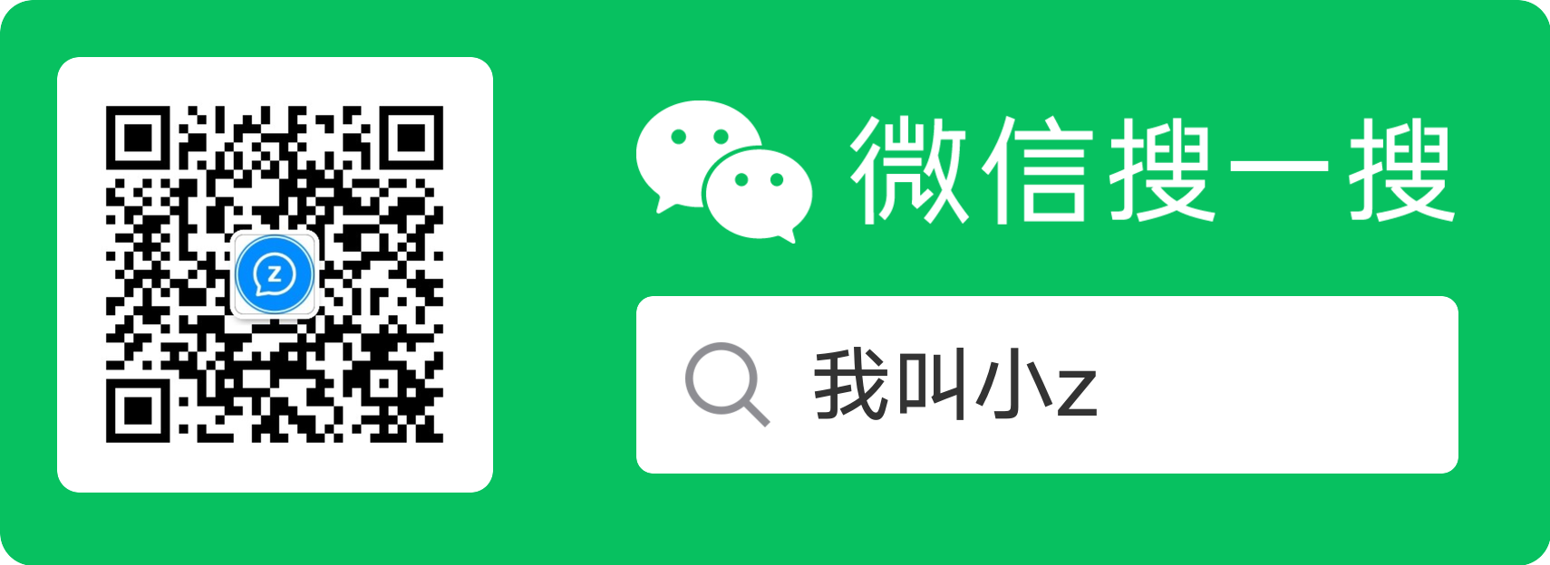 微信公众号二维码